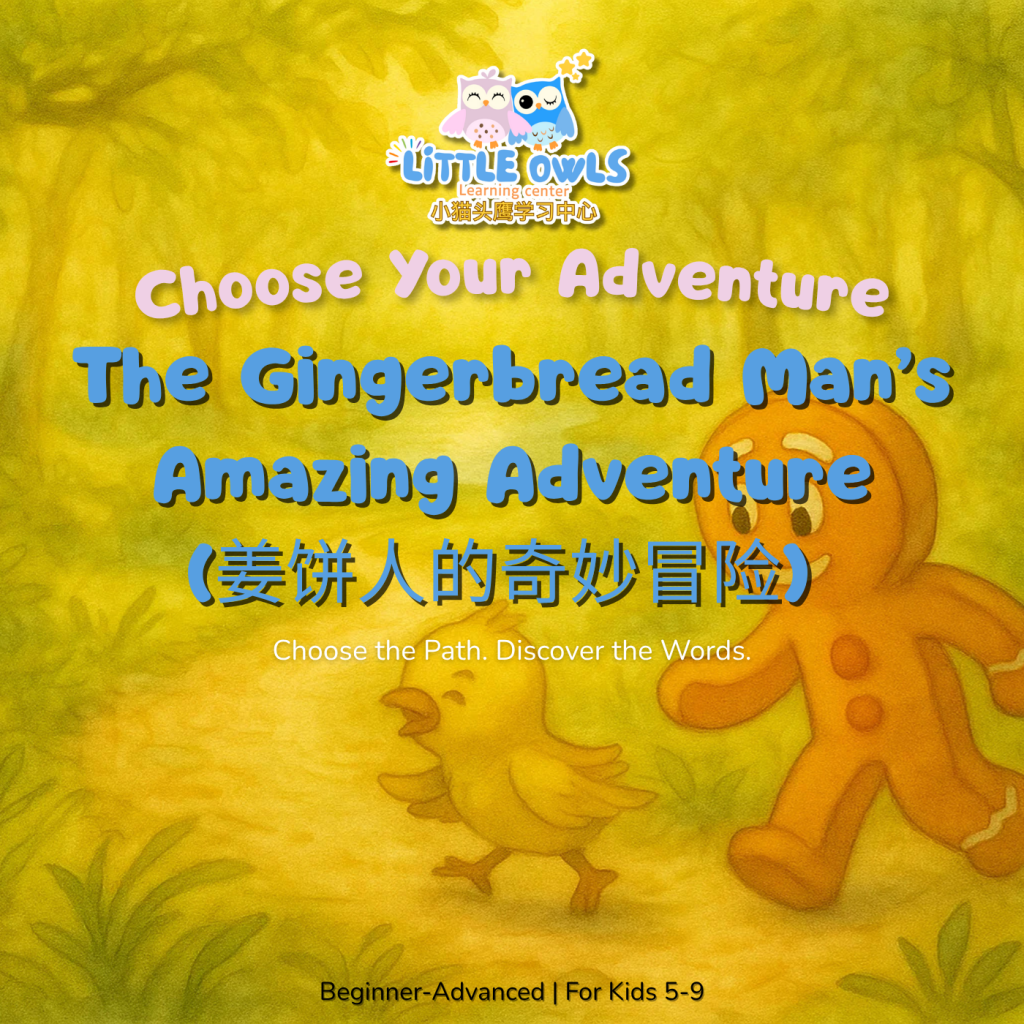 The Gingerbread Man's Amazing Adventure