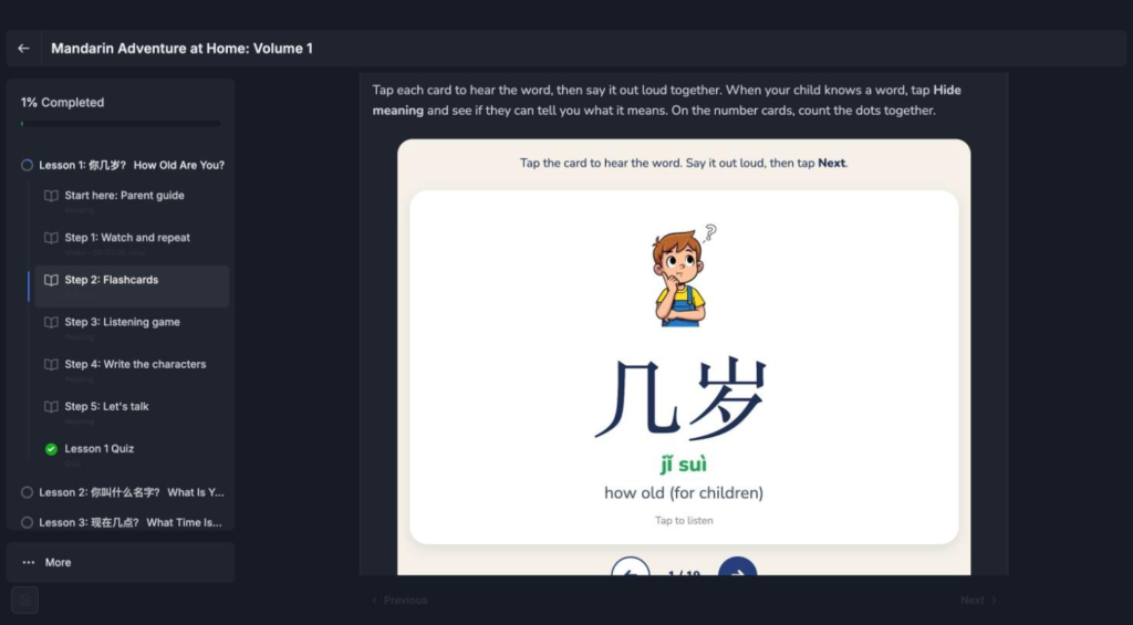 Step 2 flashcards in the Mandarin Adventure at Home online course showing ๅ ๅฒ jว suรฌ