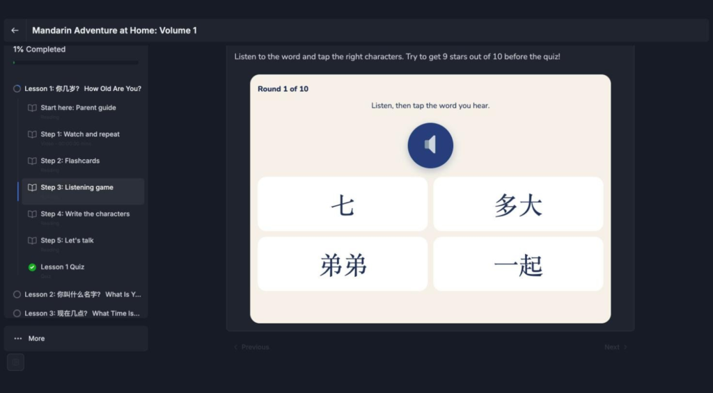 Step 3 listening game in the Mandarin Adventure at Home online course