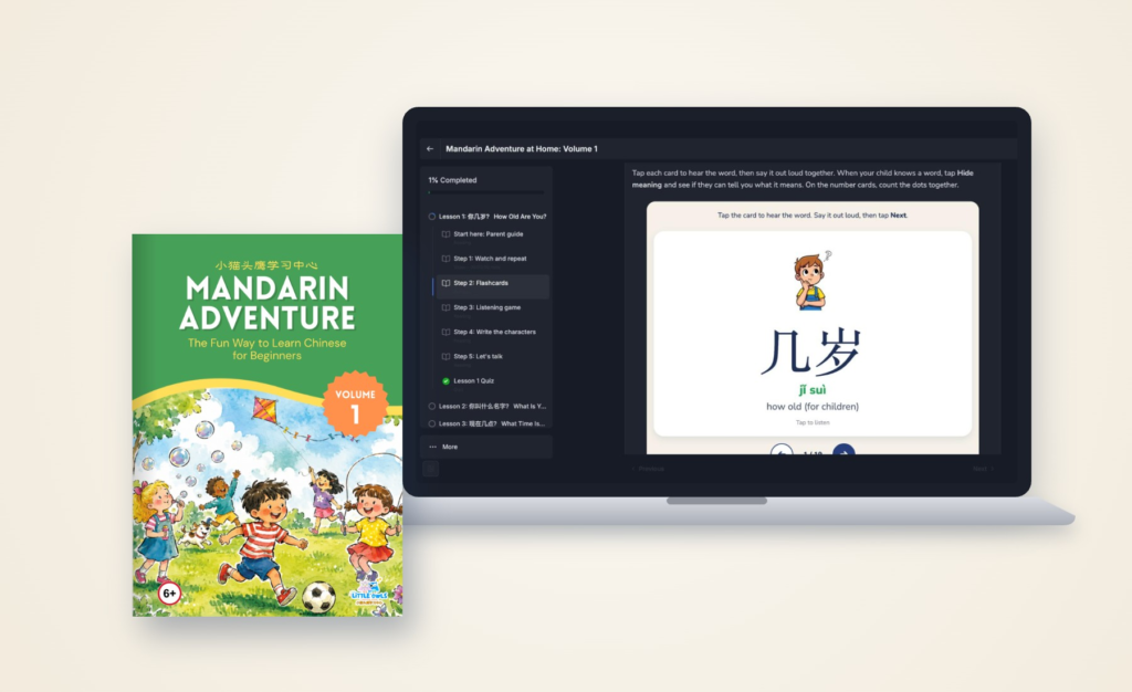 Mandarin Adventure Volume 1 workbook beside a laptop showing the Mandarin Adventure at Home online course flashcards